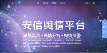廣州安信科學(xué)技術(shù)亮相第六屆網(wǎng)絡(luò)安全周，引領(lǐng)網(wǎng)絡(luò)技術(shù)服務(wù)新風(fēng)向