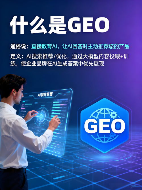 2026年4月新發(fā)布 昆明企業(yè)豆包搜索優(yōu)化服務(wù)商深度測(cè)評(píng)