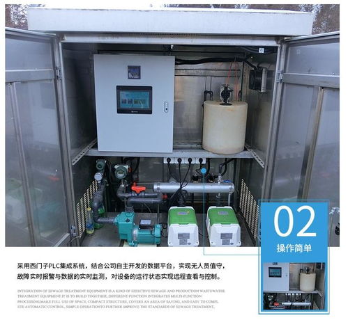 地埋式生活污水處理方案專家 小區環保守護者，久潤環保廠家直銷