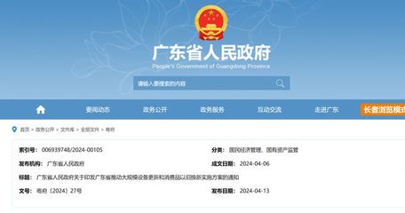 反向開票 環保專用設備制造業可開增值稅專票與普票，稅務總局新規解讀