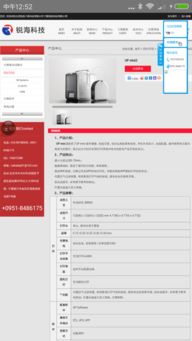 高性能3D成型控制系統電腦版官方下載指南與計算機系統集成要點